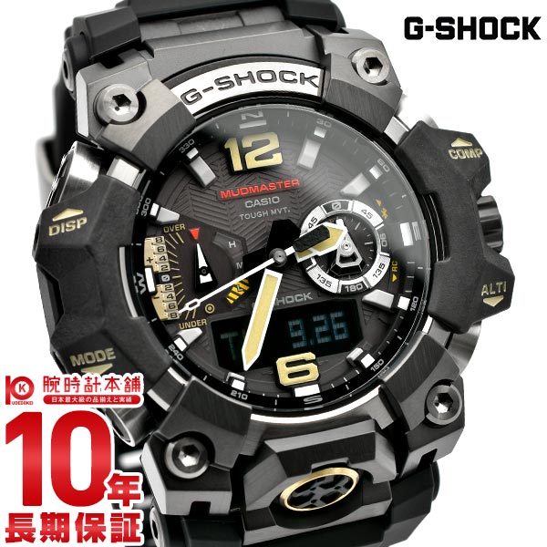 G-SHOCK マッドマン メン・イン・スモーキー・グレー GW-9300GY-1JF