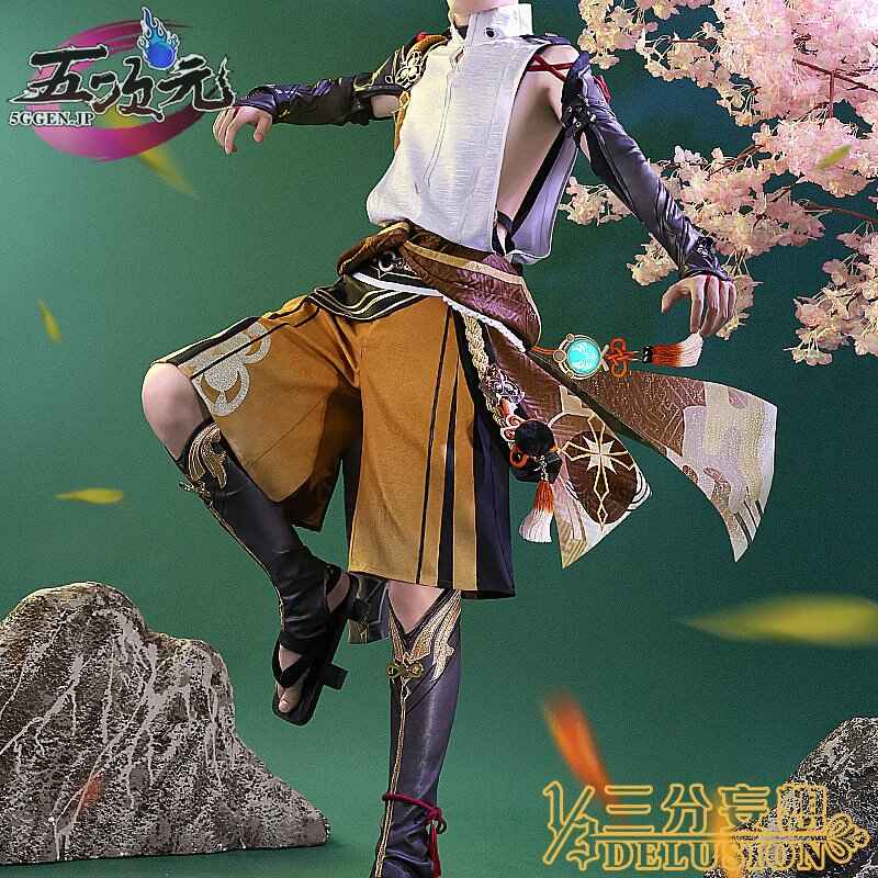 三分妄想 原神 コスプレ 鹿野院平蔵 しかのいんへいぞ 靴 下駄
