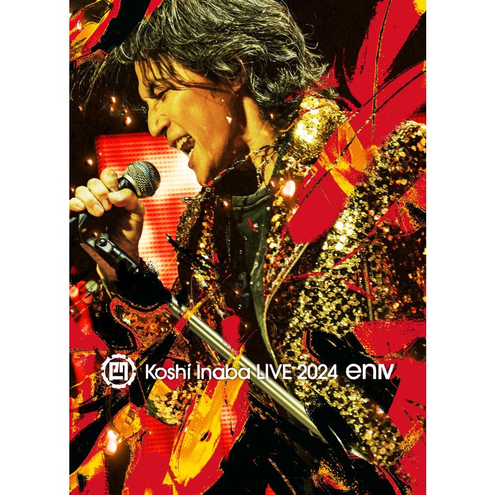 稲葉浩志／Koshi Inaba LIVE 2024 ~enIV~ LIVE Blu-ray（セブンネット