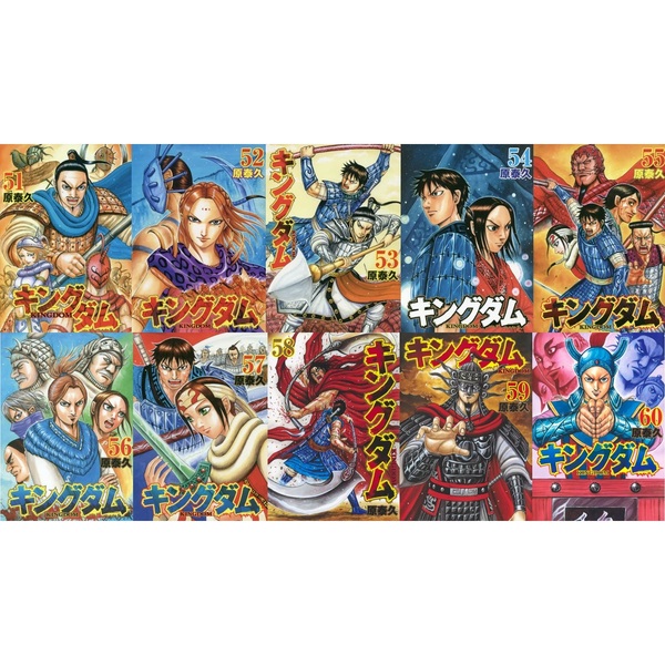 キングダム 32巻〜67巻セット アウトレット セール 通販本・雑誌・漫画
