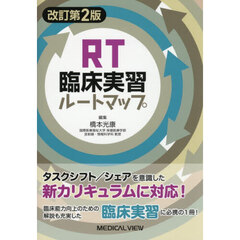 医師国家試験 - 通販｜セブンネットショッピング