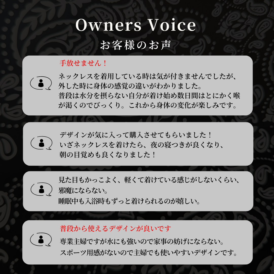 スポーツネックレス〕4シリーズ ネックレス BLACKTITA22 【BLACK