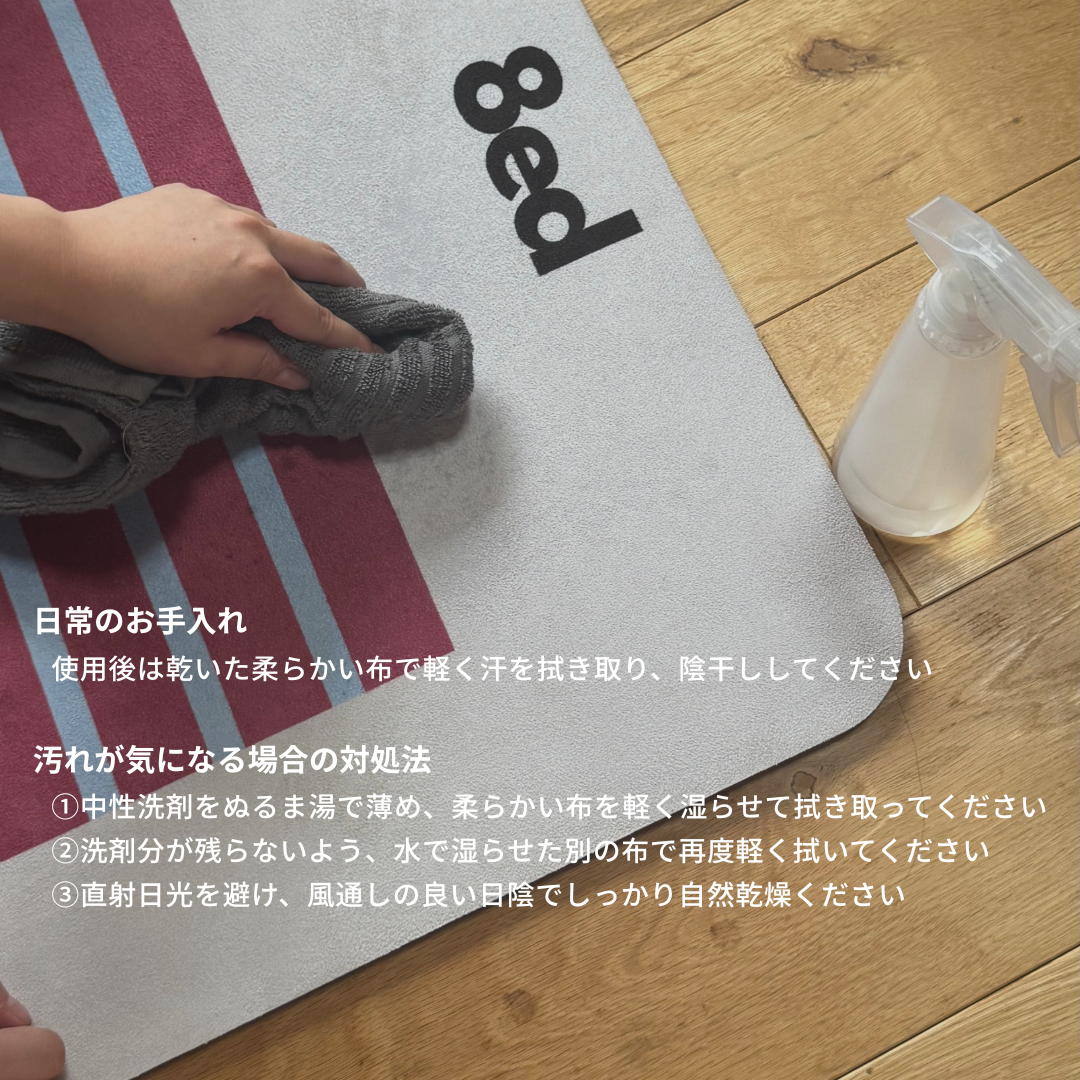 8ed Studio ヨガマット POWER 身体を動かす意識を高めるデザインの