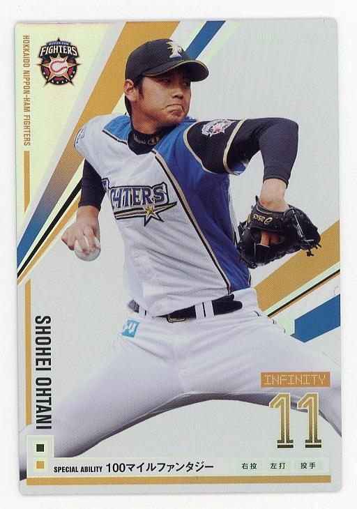 大谷翔平 オーナーズリーグカード 11 大谷翔平 プロ野球オーナーズ