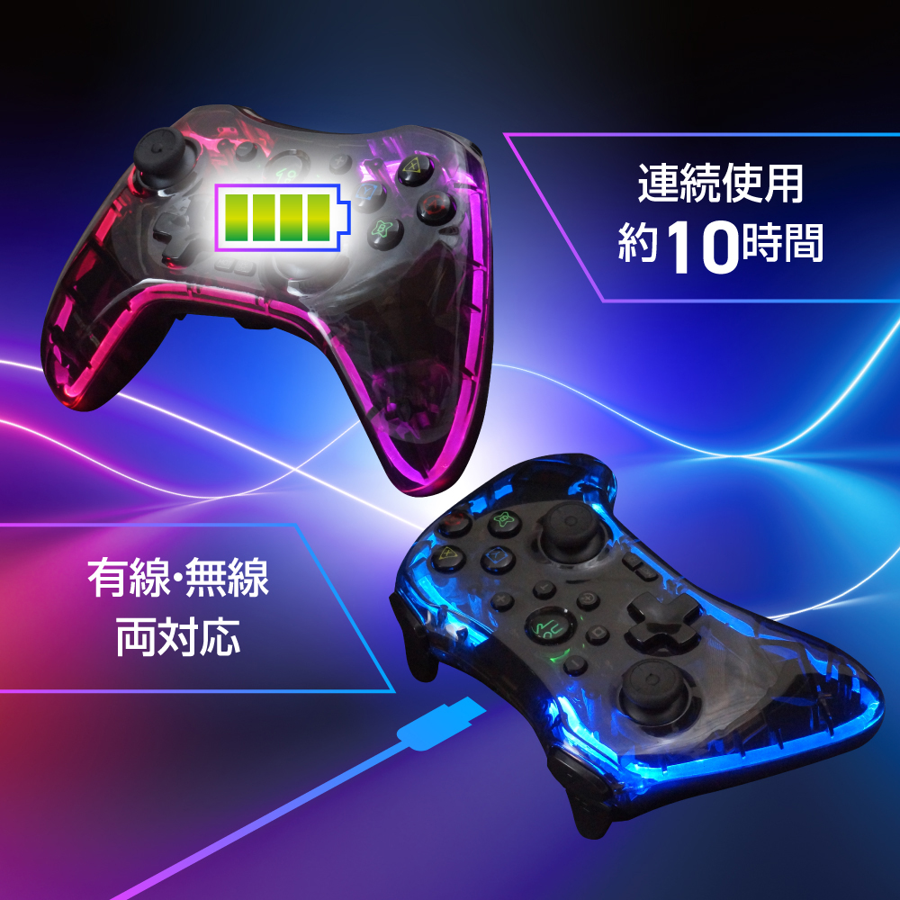 Switch用 ワイヤレスネオンコントローラー クリアブラック | 株式会社