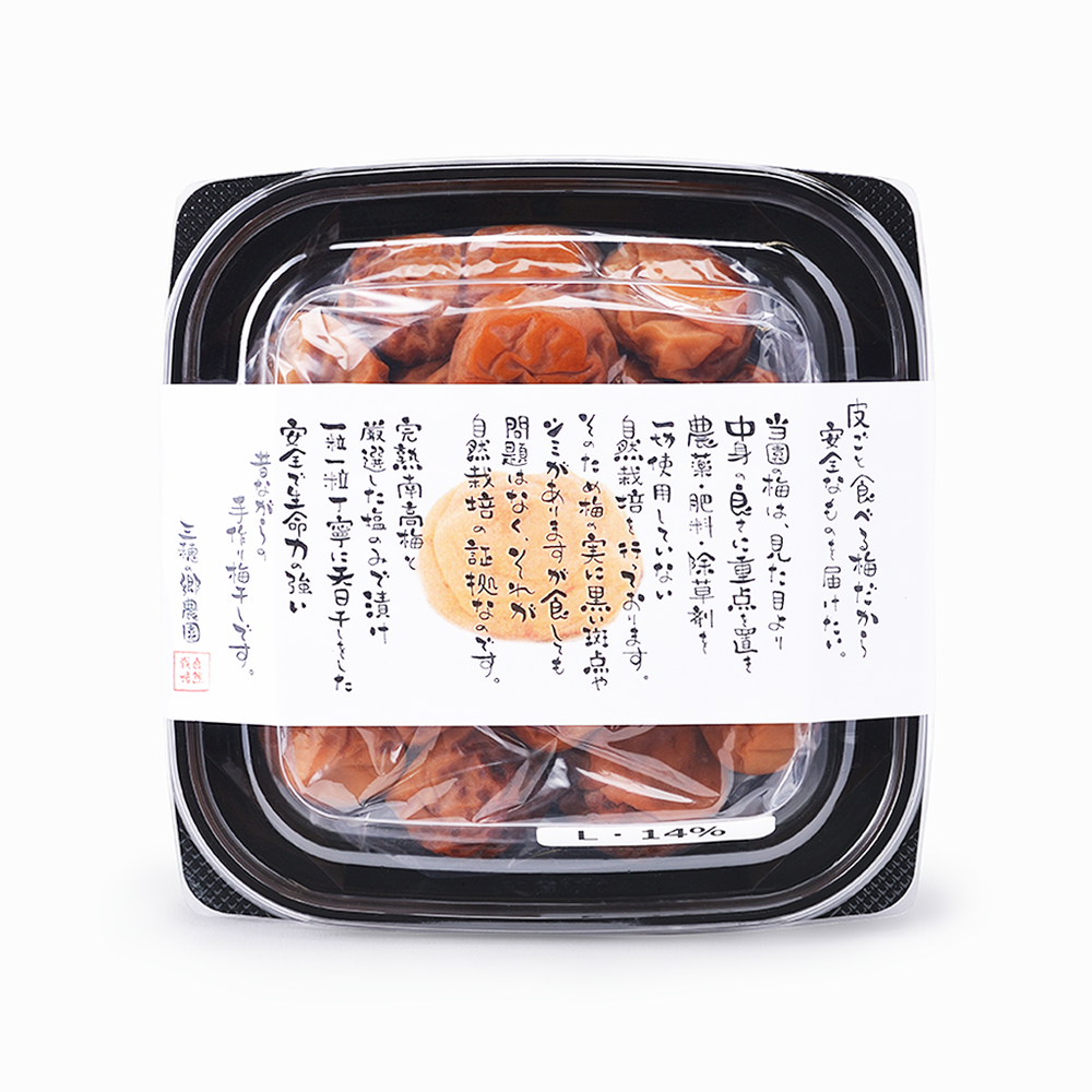 三穂の郷農園】自然栽培 梅干し250g – 15/e organic