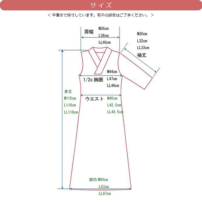 sakusaku+ Tシャツ襦袢 ふぁんじゅ スリップ ワンピース – 一六八堂