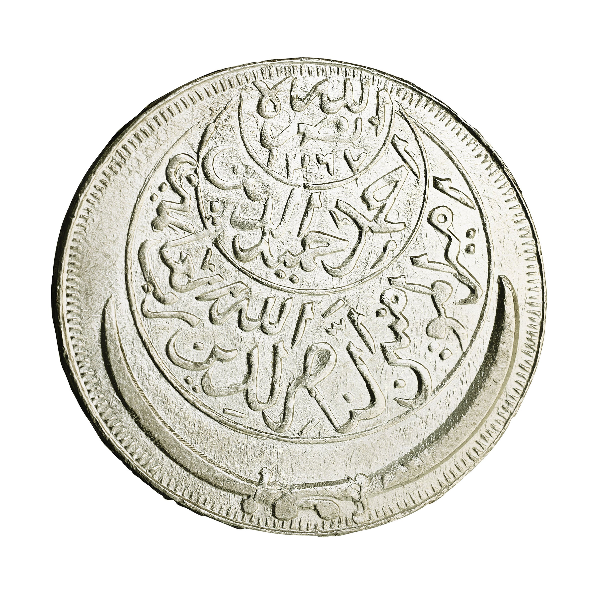 1957年 銀貨 外国 セイロン スリランカ 1957年 銀貨 外国 セイロン
