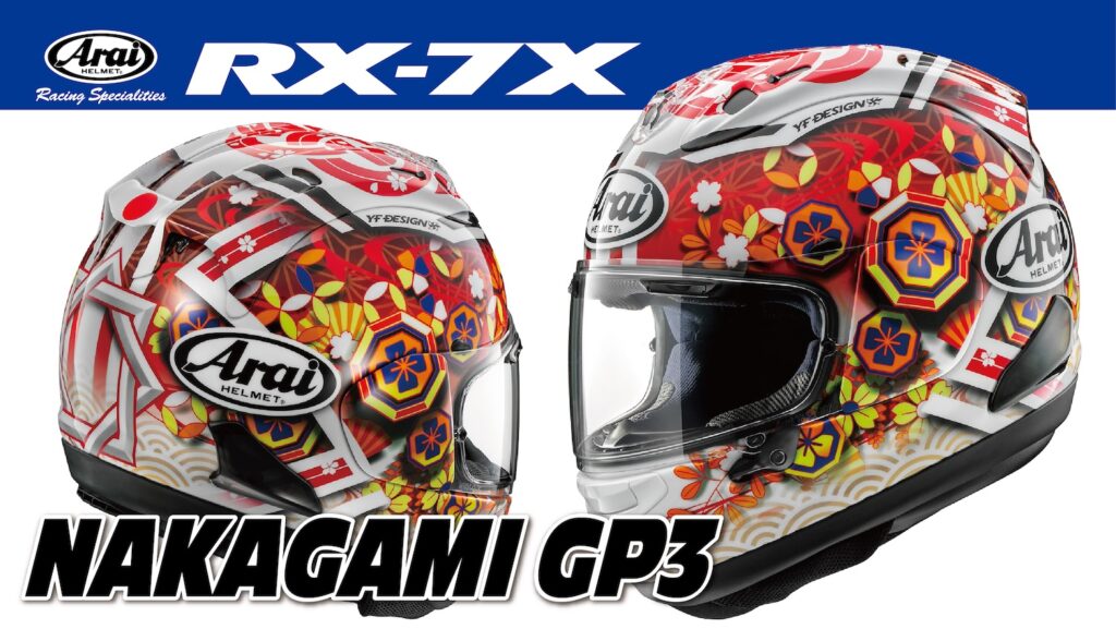 新グラフィック【ARAI RX-7X NAKAGAMI GP3】を 11月下旬に発売予定 | 2