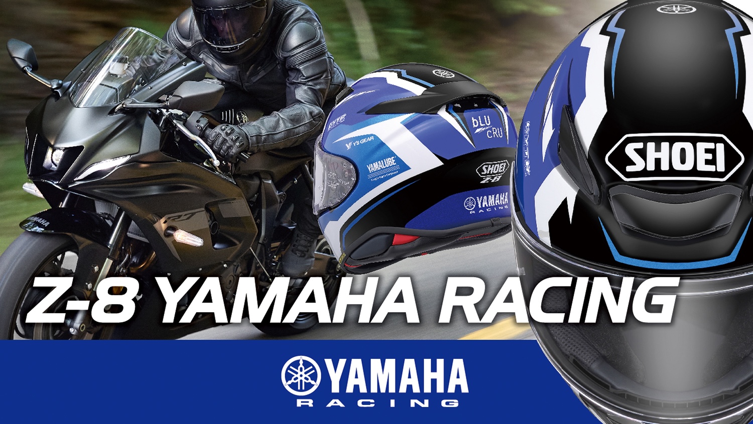 新製品】SHOEI「Z-8 YAMAHA RACING」新登場！ | 2りんかんNEWS