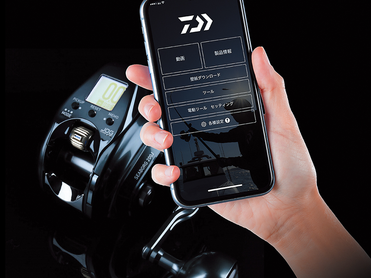 レオブリッツ 300J(リール)｜DAIWA