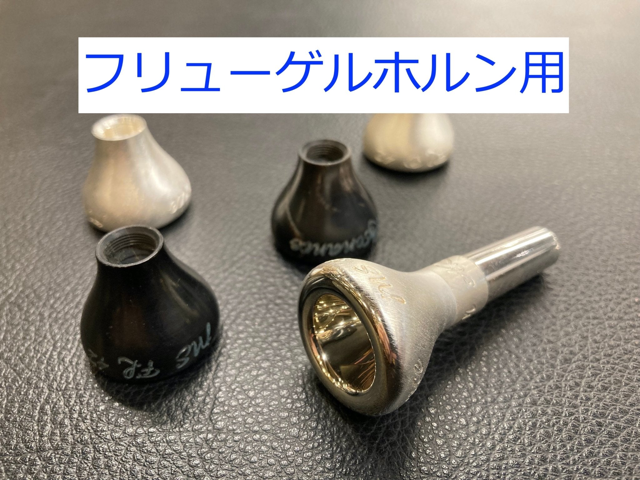 AR Resonance トランペット用トップ