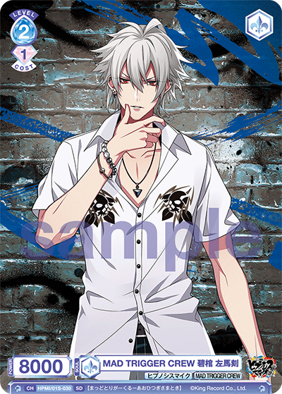 Weiss Schwarz Blau/Hypnosis Mic: Division Rap Battle]MAD TRIGGER