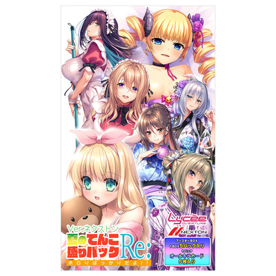List of Japanese ☆Pack/Box/Deck [Lycee Over Ture] Singles | Buy