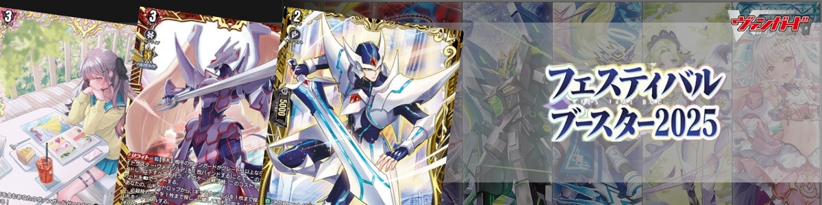 ヴァンガード 廻風の魔法パリリス FR 3枚