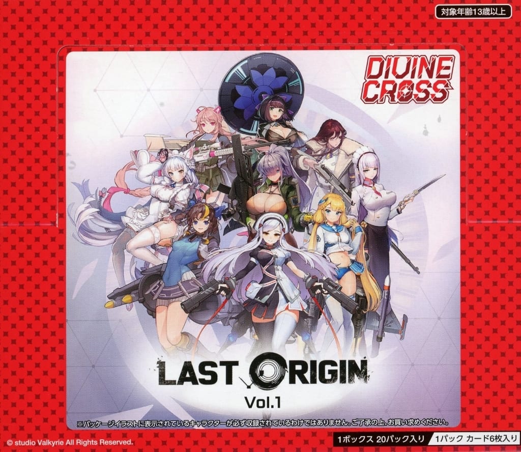 Other Trading Card Game/DIVINE CROSS](USED) 【BOX】 - 【BOX】LAST