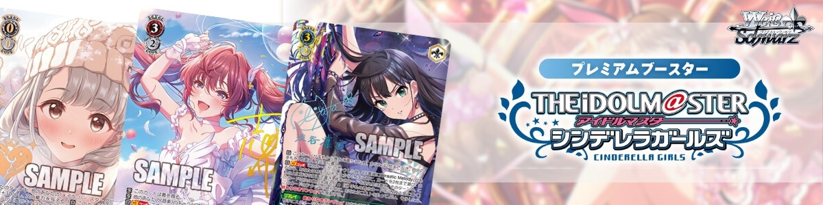 Weiss Schwarz/Overlord: The Sacred Kingdom]貴方だけに捧ぐ アルベド
