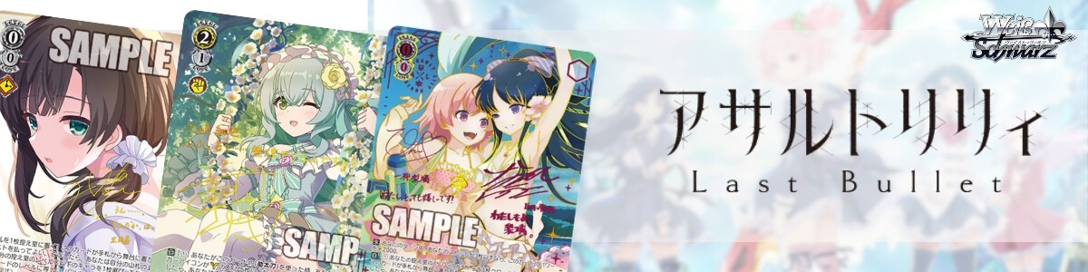 Weiss Schwarz/Uma Musume: Cinderella Gray]“サポーター”ベルノライト