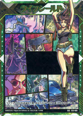 List of Japanese [E53] BLACK LAGOON [Z/X -Zillions of enemy X