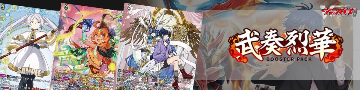 Cardfight!! Vanguard/☆Promotional Cards]銀鍵の魔法 キキィル D-PR