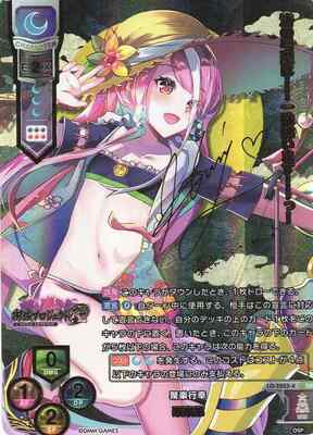 Lycee リセ 御城プロジェクト 名古屋城 SSP サイン Lycee リセ 御城