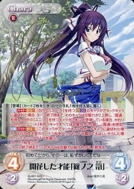 chaostcg IS ひと夏の思い出　「ラウラ　ボーデリッヒ」spサイン List of Japanese IS <Infinite Stratos> [ChaosTCG] Singles | Buy