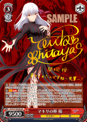 List of Fate/stay night | Buy from TCG Republic - Online Shop for