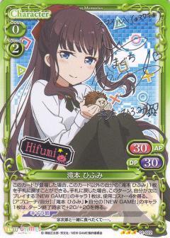 List of Japanese NEW GAME! [Precious Memories] Singles | Buy from