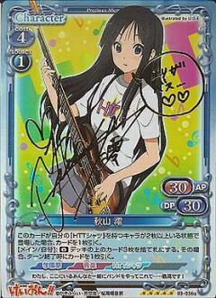 List of Japanese K-On!! [Precious Memories] Singles | Buy from TCG