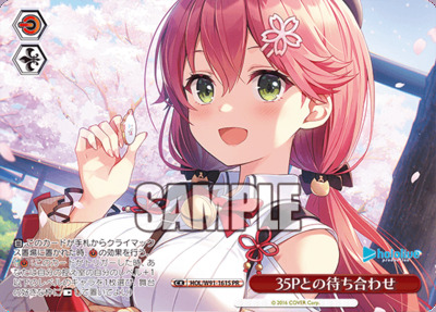 List of Miko Sakura | Buy from TCG Republic - Online Shop for