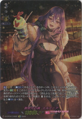 List of Herminia | Buy from TCG Republic - Online Shop for