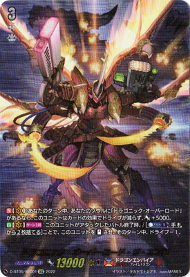 List of Overlord(Vanguard) | Buy from TCG Republic - Online Shop