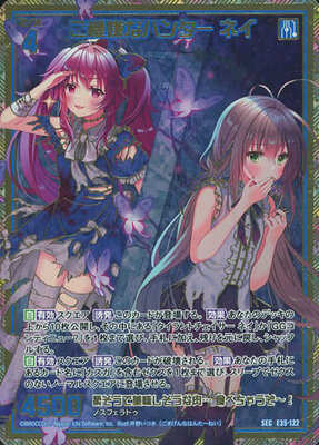 List of Japanese [E35] Z/X Legend Gaming Edition [Z/X -Zillions of