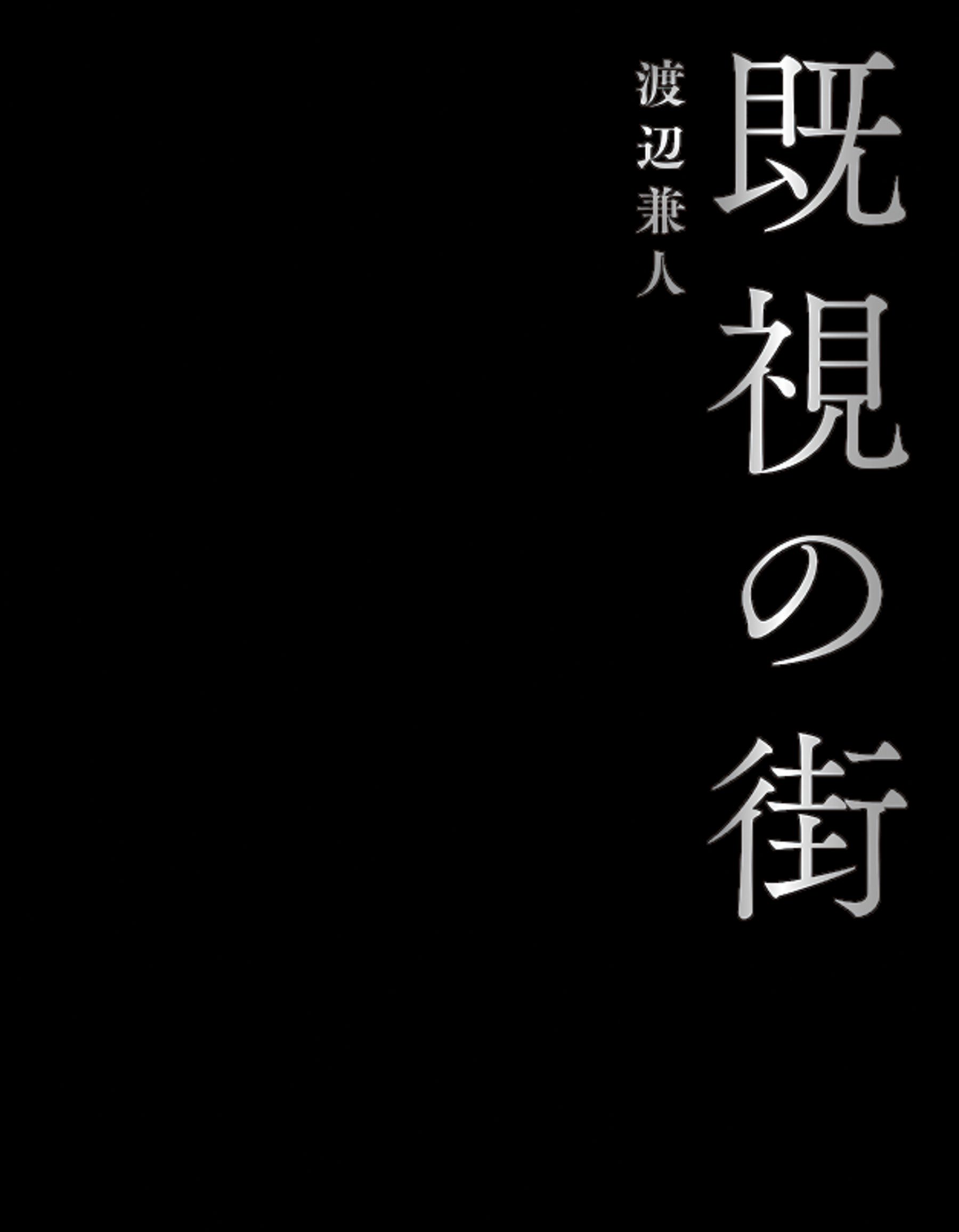 東京綜合写真専門学校出版局 - 東京綜合写真専門学校