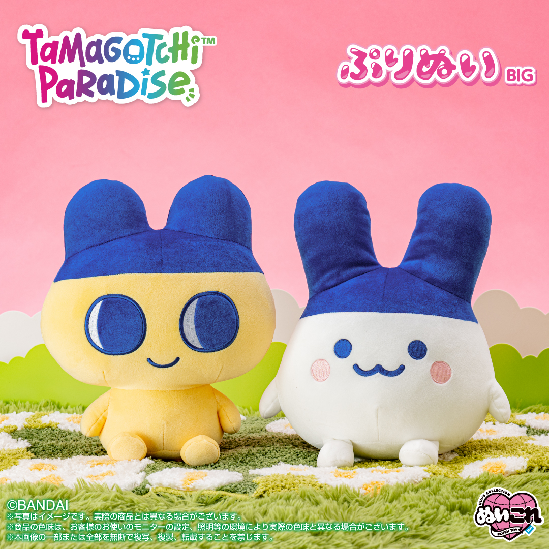 アイテム | Tamagotchi Paradise（たまごっちパラダイス