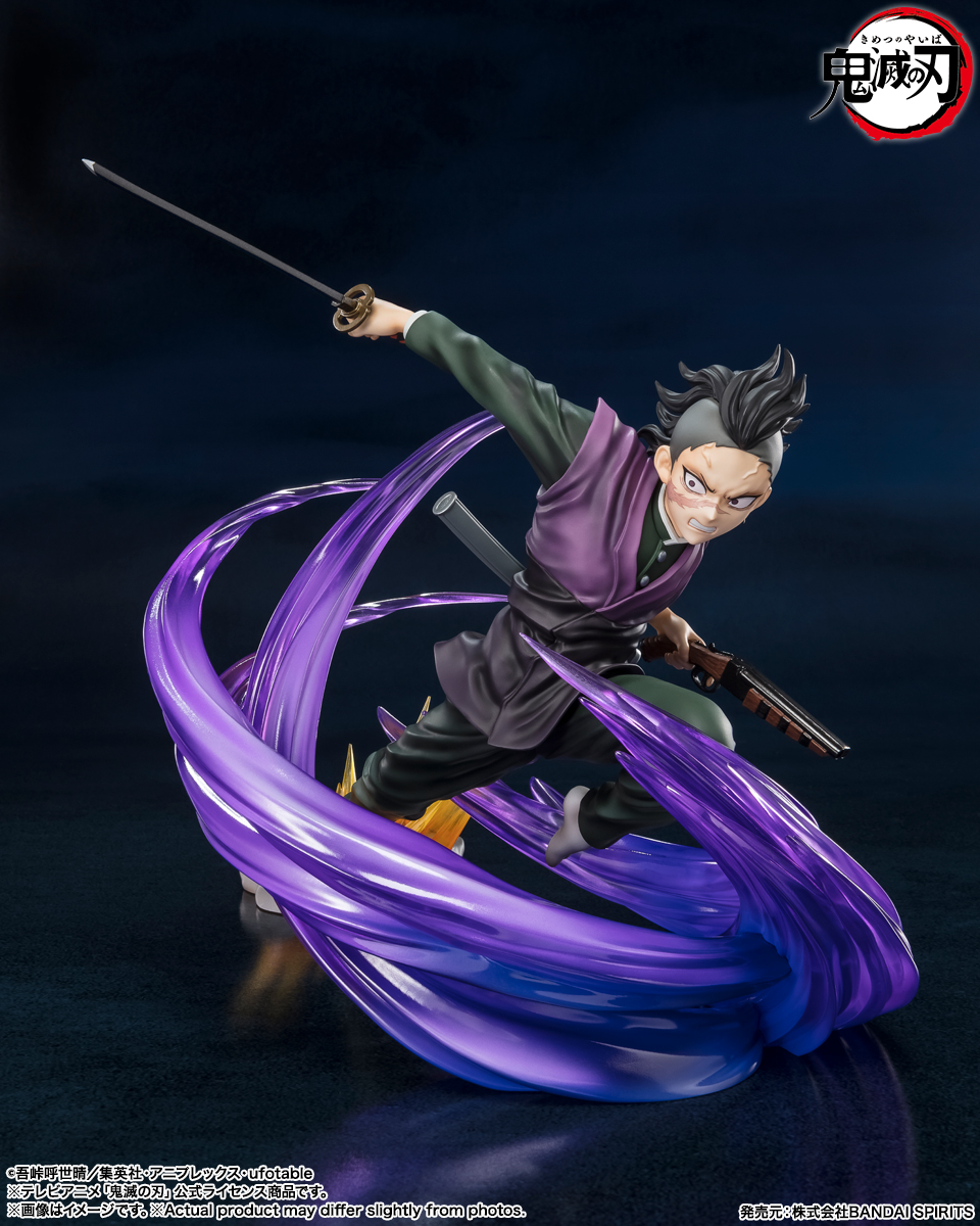 フィギュアーツZERO 不死川玄弥 | 魂ウェブ