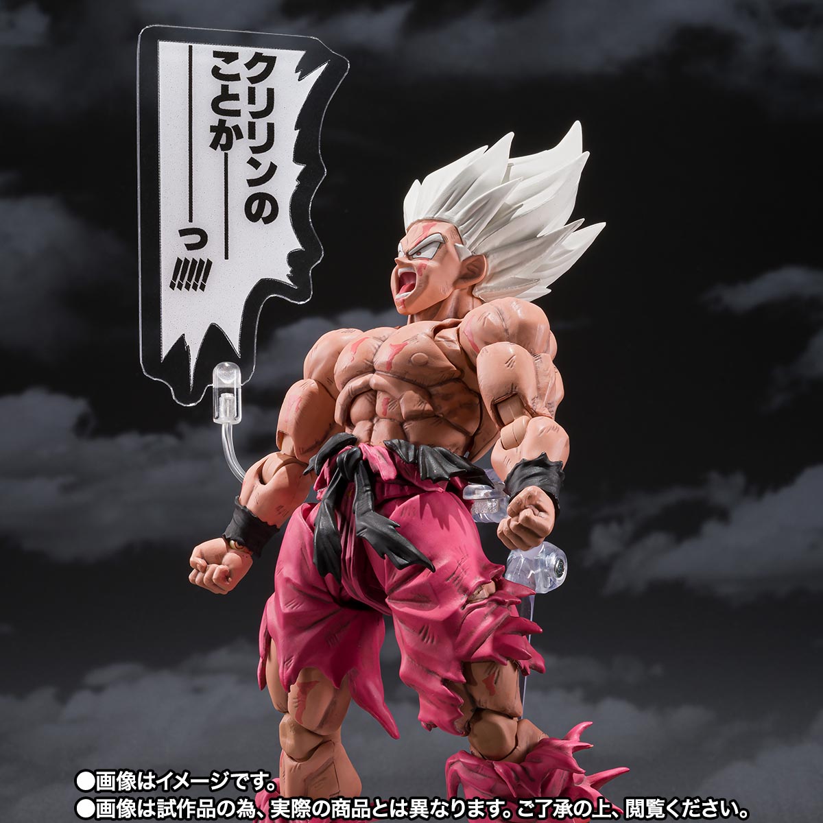 S.H.Figuarts 【抽選販売】スーパーサイヤ人孫悟空-伝説のスーパー
