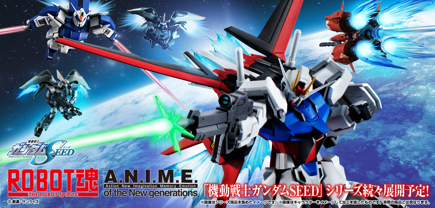 9月23日(金)、店頭へと翔びたて！ガンダム！「ROBOT魂＜SIDE MS