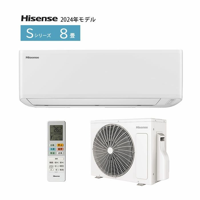 HA-S25G-W ハイセンス ルームエアコン Sシリーズ 主に8畳用 | エアコン