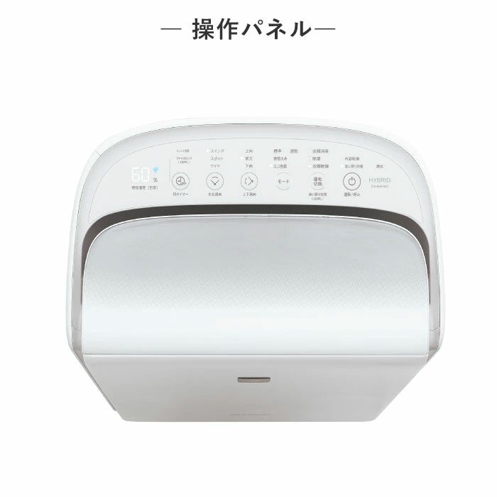 CV-N71-W シャープ 衣類乾燥除湿機 コンプレッサー方式 ホワイト