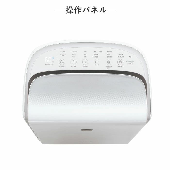 CV-NH140-W シャープ 衣類乾燥除湿機 ハイブリット方式 ホワイト