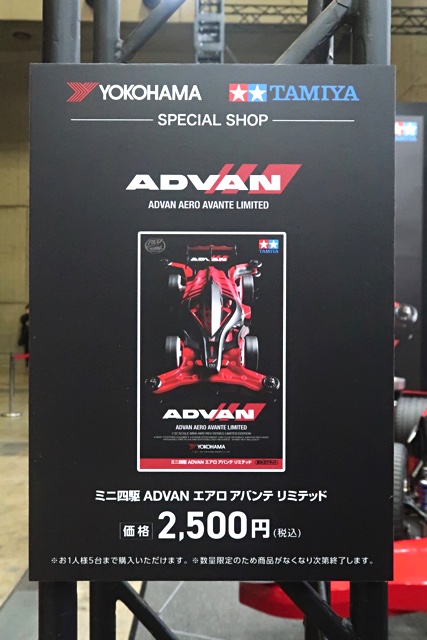 Tamiya 92441 Mini 4WD ADVAN Aero Avante Limited presented at Tokyo