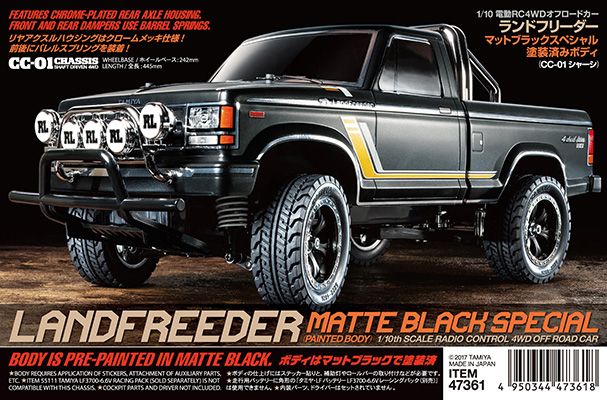 First photos of Tamiya 47361 Landfreeder Matte Black Sp. - Painted