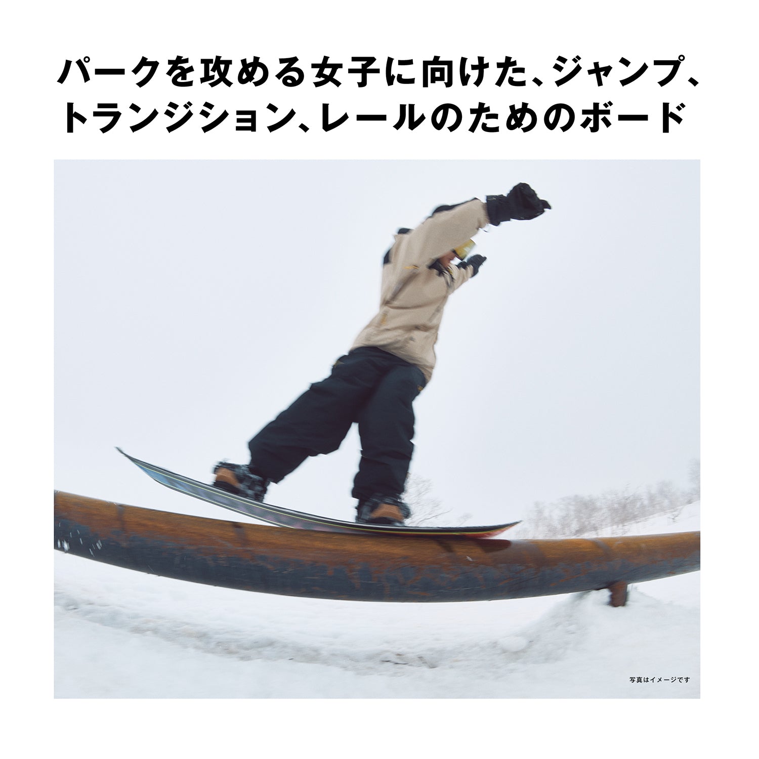 SALOMON SNOWBOARD | サロモン スノーボードNO DRAMA | TACTICS JAPAN