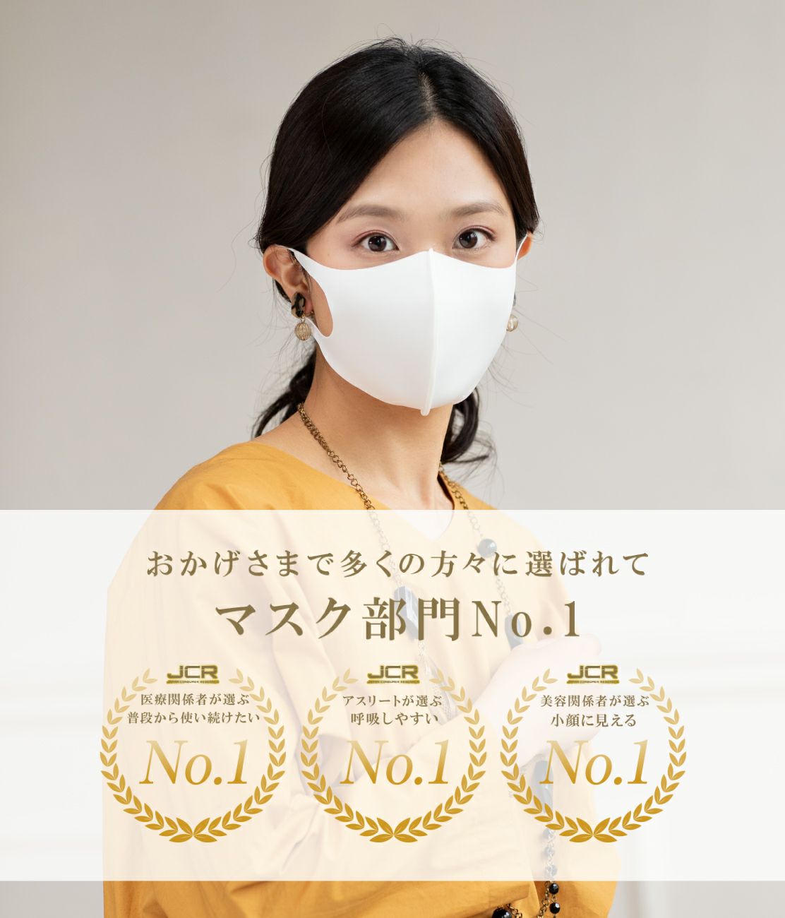 STAYGOLD】マスク STAYGOLD】マスク STAYGOLD】マスク STAYGOLD