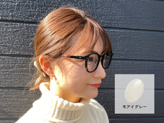 やっぱり良い！TALEX（タレックス）のモアイレンズ！ | STAFF BLOG