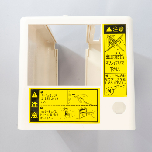 本体カバー AS-7用部品 (部品NO.101)｜テープおまかせナビ 日本国内