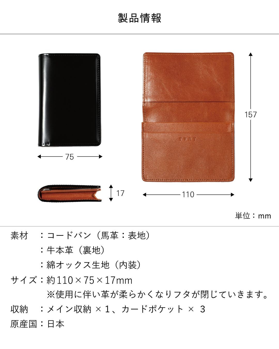 コードバン 名刺入れ 名入れ可 Tps-036 | TAVARAT公式オンラインストア