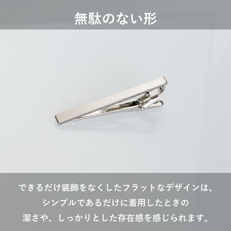 純】 ネクタイピン ワニロ式 シンプル 名入れ可 Tps-043 | TAVARAT公式