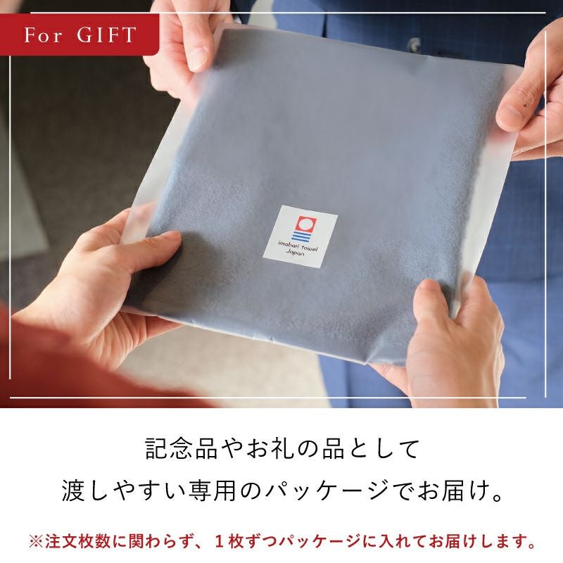ちょうどいいタオルハンカチ 今治タオル ハンカチ 23cm角 tps-152